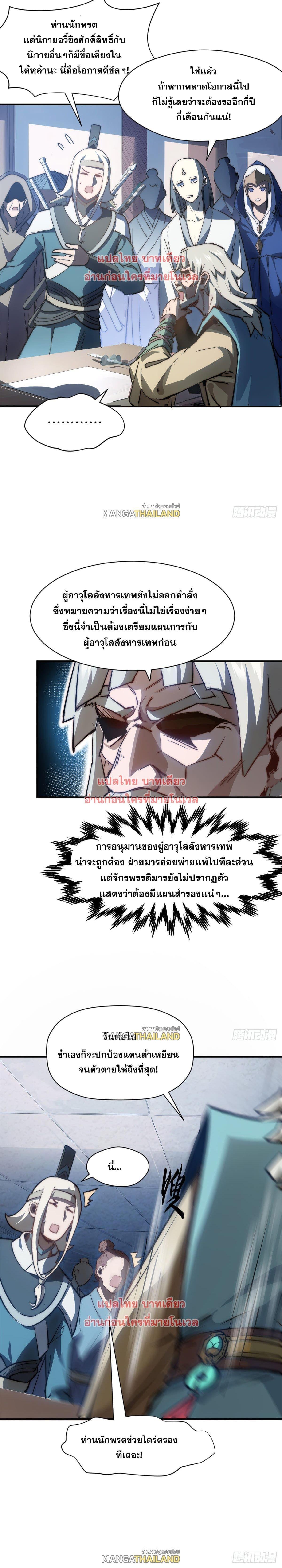 Manga-lc-com อ่านมังงะ อ่านการ์ตูน ออนไลน์ ฟรี Top Tier Providence ตอนที่ 1 2 3 4 5 6 7 8 9 10 11 12 13 14 ฟรี ไม่มีโฆษณา Manga-lc - อ่าน มังงะ อ่าน การ์ตูน ออนไลน์ อ่านมังงะ ฟรี