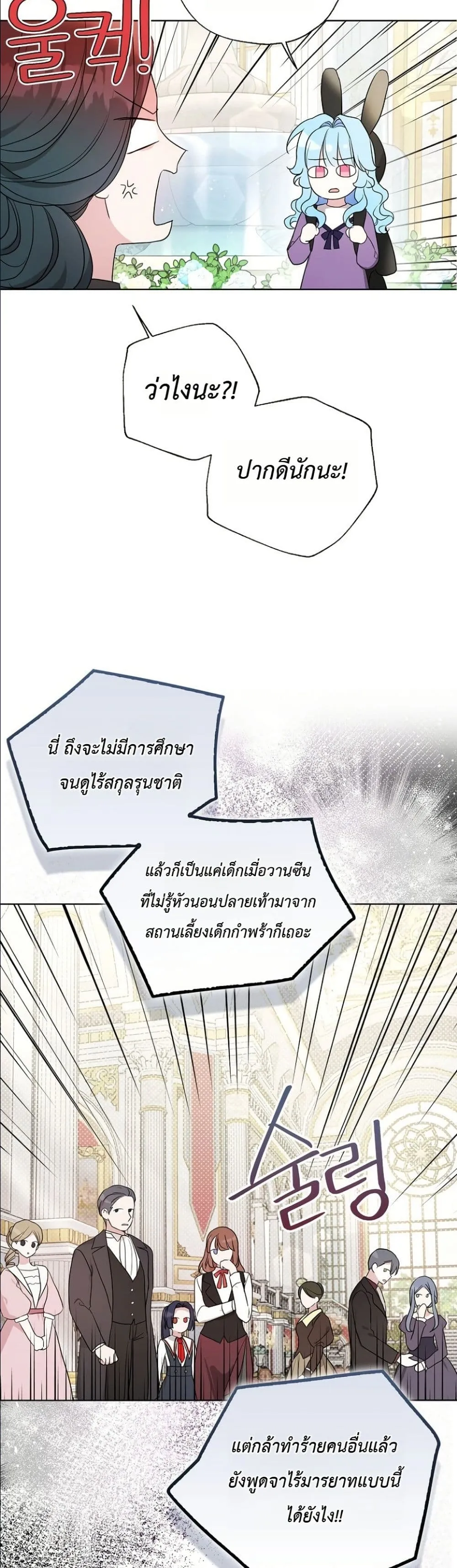 Manga-lc-com อ่านมังงะ อ่านการ์ตูน ออนไลน์ ฟรี The Oracle of the Villainous Baby ตอนที่ 1 2 3 4 5 6 7 8 9 10 11 12 13 14 ฟรี ไม่มีโฆษณา Manga-lc - อ่าน มังงะ อ่าน การ์ตูน ออนไลน์ อ่านมังงะ ฟรี