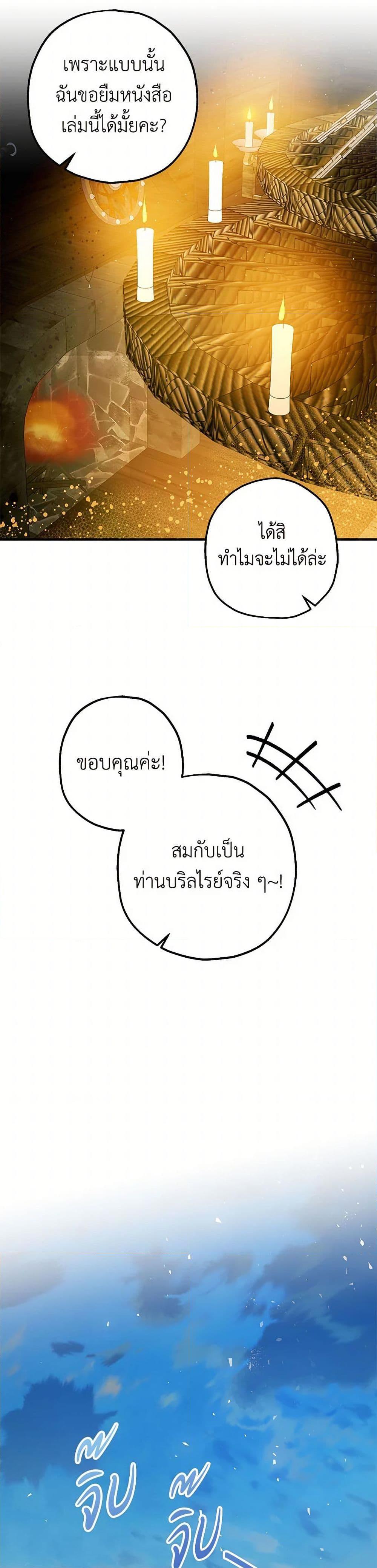 Manga-lc-com อ่านมังงะ อ่านการ์ตูน ออนไลน์ ฟรี The Tyrant’s Tranquilizer ตอนที่ 1 2 3 4 5 6 7 8 9 10 11 12 13 14 ฟรี ไม่มีโฆษณา Manga-lc - อ่าน มังงะ อ่าน การ์ตูน ออนไลน์ อ่านมังงะ ฟรี