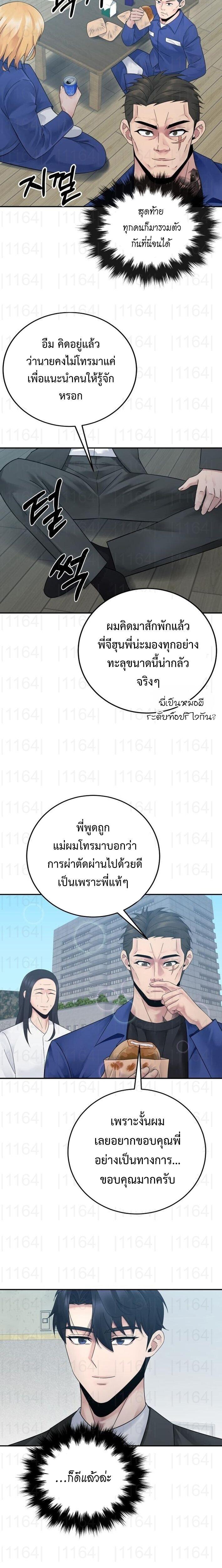 Manga-lc-com อ่านมังงะ อ่านการ์ตูน ออนไลน์ ฟรี The Reincarnated Cop Who Strikes With Wealth ตอนที่ 1 2 3 4 5 6 7 8 9 10 11 12 13 14 ฟรี ไม่มีโฆษณา Manga-lc - อ่าน มังงะ อ่าน การ์ตูน ออนไลน์ อ่านมังงะ ฟรี