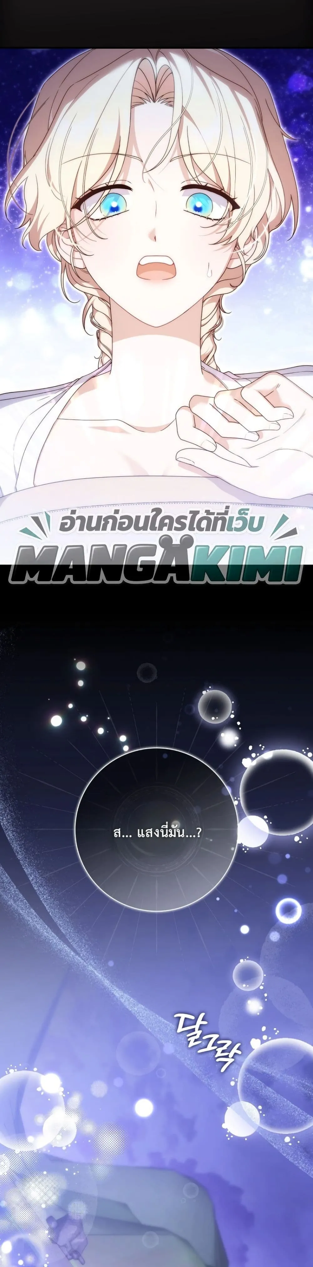 Manga-lc-com อ่านมังงะ อ่านการ์ตูน ออนไลน์ ฟรี The Emperor’s Marriage Scam ตอนที่ 1 2 3 4 5 6 7 8 9 10 11 12 13 14 ฟรี ไม่มีโฆษณา Manga-lc - อ่าน มังงะ อ่าน การ์ตูน ออนไลน์ อ่านมังงะ ฟรี
