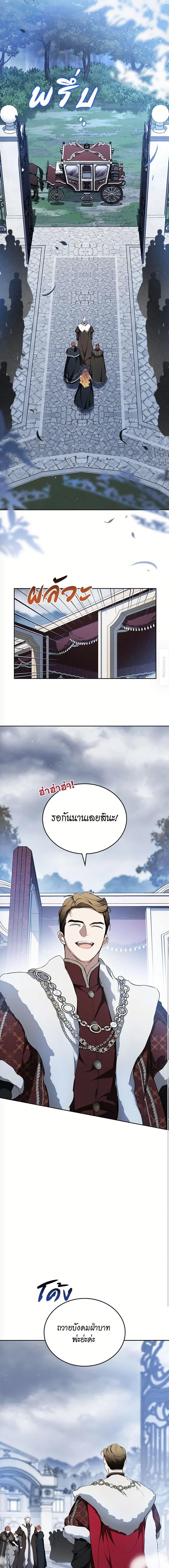 Manga-lc-com อ่านมังงะ อ่านการ์ตูน ออนไลน์ ฟรี In This Life, I Will Be the Lord ตอนที่ 1 2 3 4 5 6 7 8 9 10 11 12 13 14 ฟรี ไม่มีโฆษณา Manga-lc - อ่าน มังงะ อ่าน การ์ตูน ออนไลน์ อ่านมังงะ ฟรี