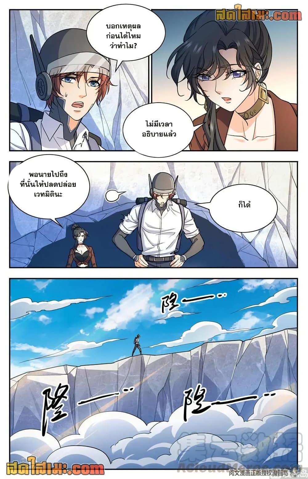 Manga-lc-com อ่านมังงะ อ่านการ์ตูน ออนไลน์ ฟรี Versatile Mage จอมเวทย์เต็มพิกัด ตอนที่ 1 2 3 4 5 6 7 8 9 10 11 12 13 14 ฟรี ไม่มีโฆษณา Manga-lc - อ่าน มังงะ อ่าน การ์ตูน ออนไลน์ อ่านมังงะ ฟรี