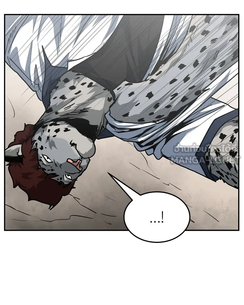 โรงเรียนสัตว์กินเนื้อ ตอนที่ 82 รูปที่ 60