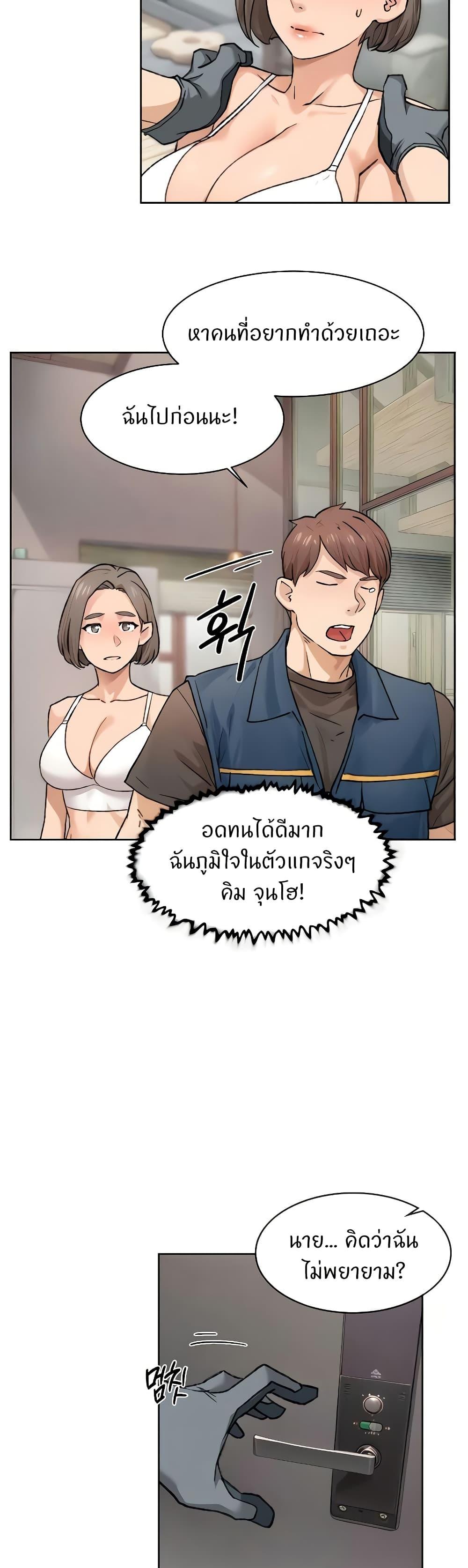 Doujin-Lc- อ่าน โดจิน มังฮวา เกาหลี ญี่ปุ่น จีน แปลไทย Cleaning Service ตอนที่ 1 2 3 4 5 6 7 8 9 10 11 12 13 14 ฟรี ไม่มีโฆษณา อ่าน โดจิน Manhwa เกาหลี ญี่ปุ่น จีน เรามีครบ คัดมาให้เน้นๆ โดจิน 18+ รับประกันความฟินโดย  Doujin Lc
