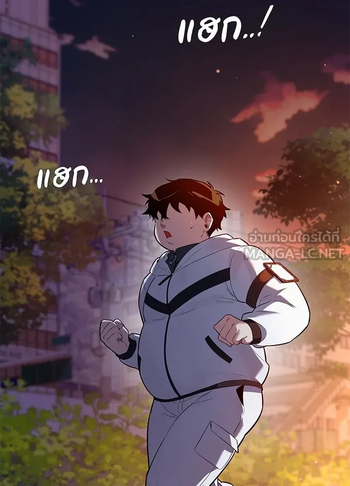 คืนแห่งโทแกบี ตอนที่ 1 รูปที่ 84