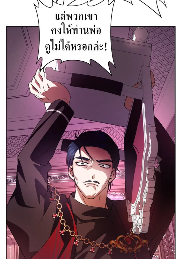 ชิงชีวิตพลิกลิขิตชะตา ตอนที่ 67. ปีศาจ(1) รูปที่ 25