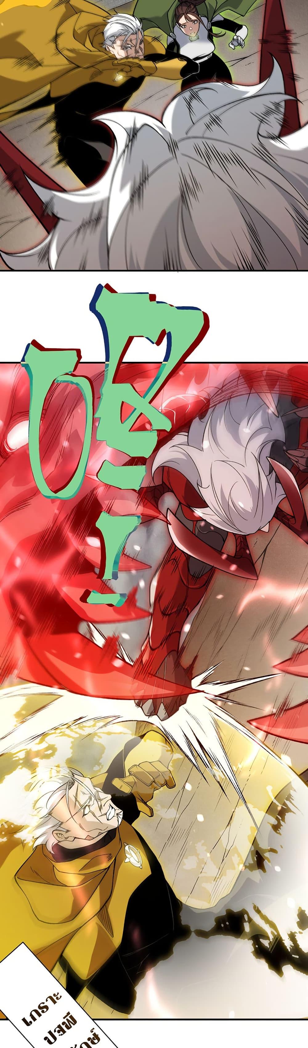 Manga-lc-com อ่านมังงะ อ่านการ์ตูน ออนไลน์ ฟรี Demonic Evolution ตอนที่ 1 2 3 4 5 6 7 8 9 10 11 12 13 14 ฟรี ไม่มีโฆษณา Manga-lc - อ่าน มังงะ อ่าน การ์ตูน ออนไลน์ อ่านมังงะ ฟรี