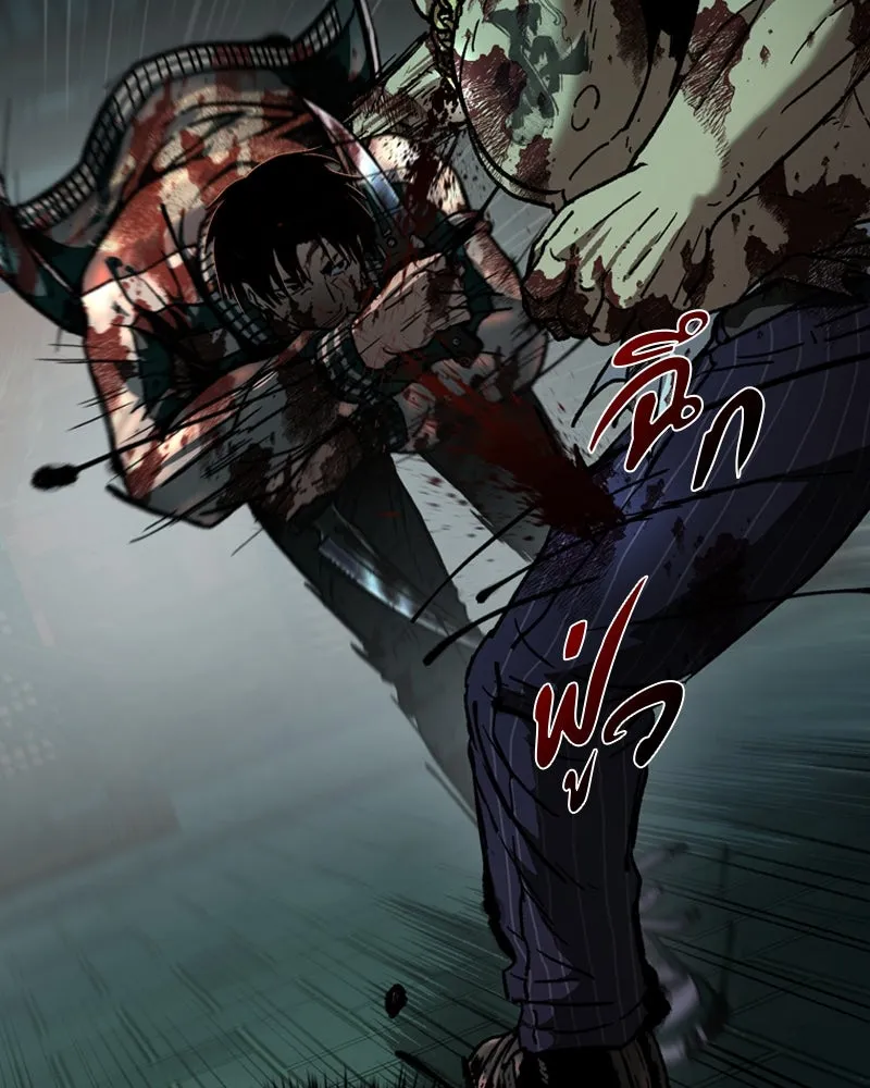 เกาลูน  ซาโรกา ตอนที่ 7 รูปที่ 55