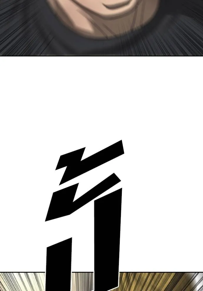 ชีวิตเวรเอ๊ย ตอนที่ 55 รูปที่ 86