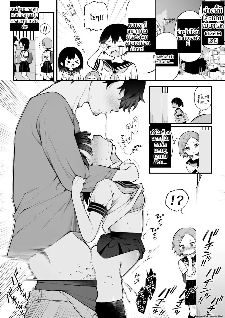 Doujin-Lc- อ่าน โดจิน มังฮวา เกาหลี ญี่ปุ่น จีน แปลไทย จากไอดอลสู่คนชอบโชว์ ตอนที่ 1 2 3 4 5 6 7 8 9 10 11 12 13 14 ฟรี ไม่มีโฆษณา อ่าน โดจิน Manhwa เกาหลี ญี่ปุ่น จีน เรามีครบ คัดมาให้เน้นๆ โดจิน 18+ รับประกันความฟินโดย  Doujin Lc