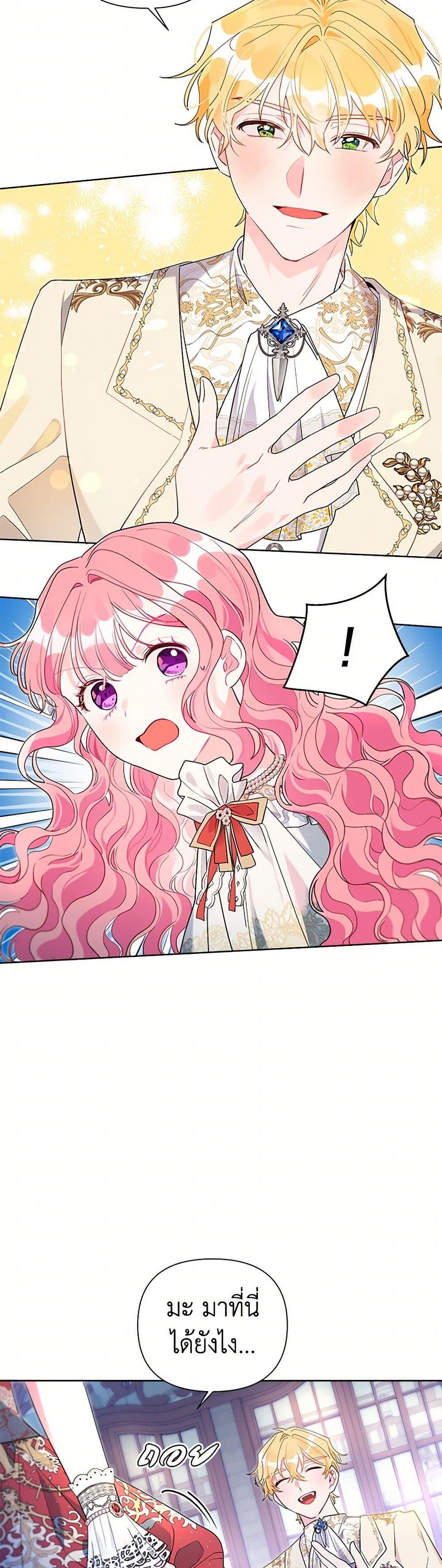 Manga-lc-com อ่านมังงะ อ่านการ์ตูน ออนไลน์ ฟรี The Archvillain’s Daughter-in-Law ตอนที่ 1 2 3 4 5 6 7 8 9 10 11 12 13 14 ฟรี ไม่มีโฆษณา Manga-lc - อ่าน มังงะ อ่าน การ์ตูน ออนไลน์ อ่านมังงะ ฟรี