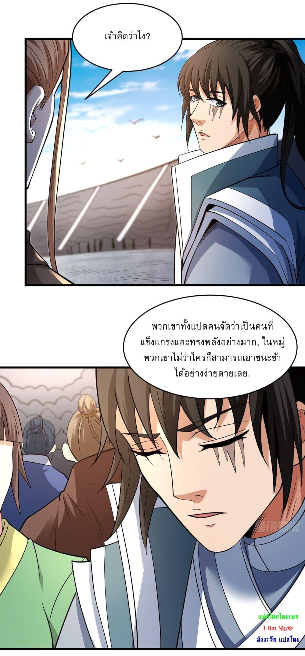 Manga-lc-com อ่านมังงะ อ่านการ์ตูน ออนไลน์ ฟรี God of Martial Arts ตอนที่ 1 2 3 4 5 6 7 8 9 10 11 12 13 14 ฟรี ไม่มีโฆษณา Manga-lc - อ่าน มังงะ อ่าน การ์ตูน ออนไลน์ อ่านมังงะ ฟรี