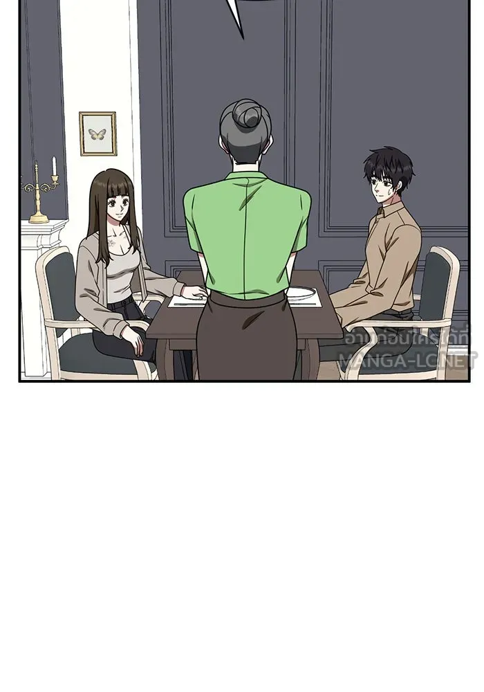 ช่วยเปลี่ยนฉันที ตอนที่ 158. ซองคโยบิน 7 รูปที่ 60