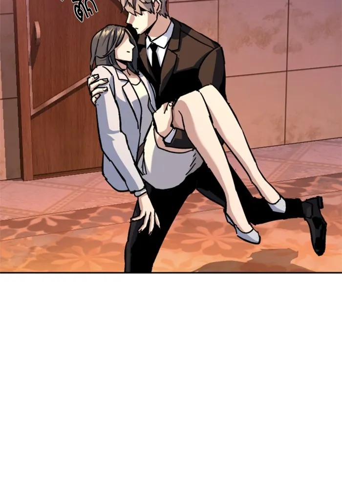 พี่ชายสายบอดี้การ์ด ตอนที่ 179 รูปที่ 43