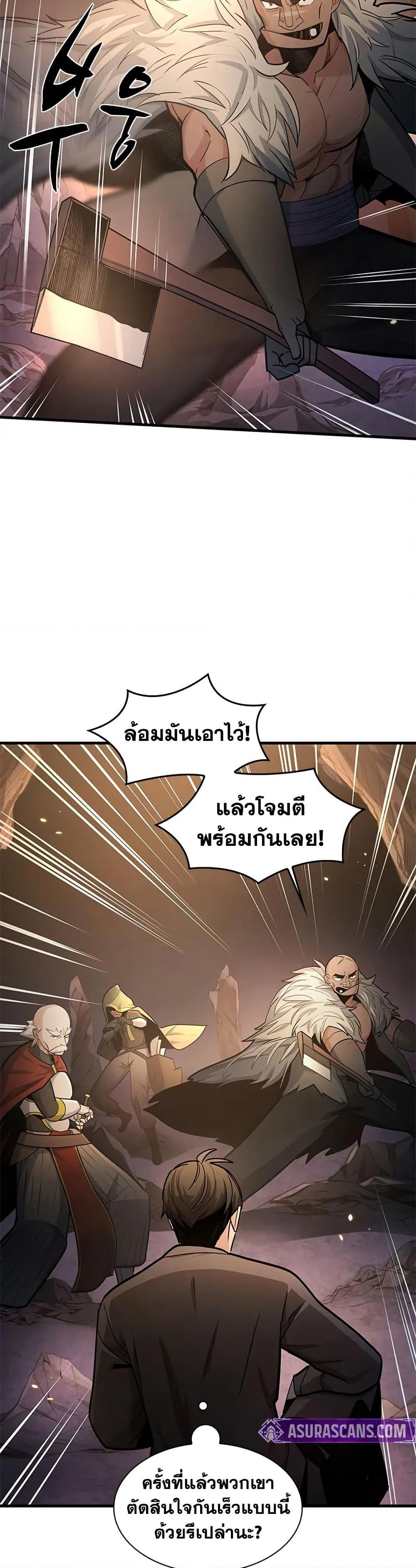 Manga-lc-com อ่านมังงะ อ่านการ์ตูน ออนไลน์ ฟรี The Tutorial is Too Hard ตอนที่ 1 2 3 4 5 6 7 8 9 10 11 12 13 14 ฟรี ไม่มีโฆษณา Manga-lc - อ่าน มังงะ อ่าน การ์ตูน ออนไลน์ อ่านมังงะ ฟรี