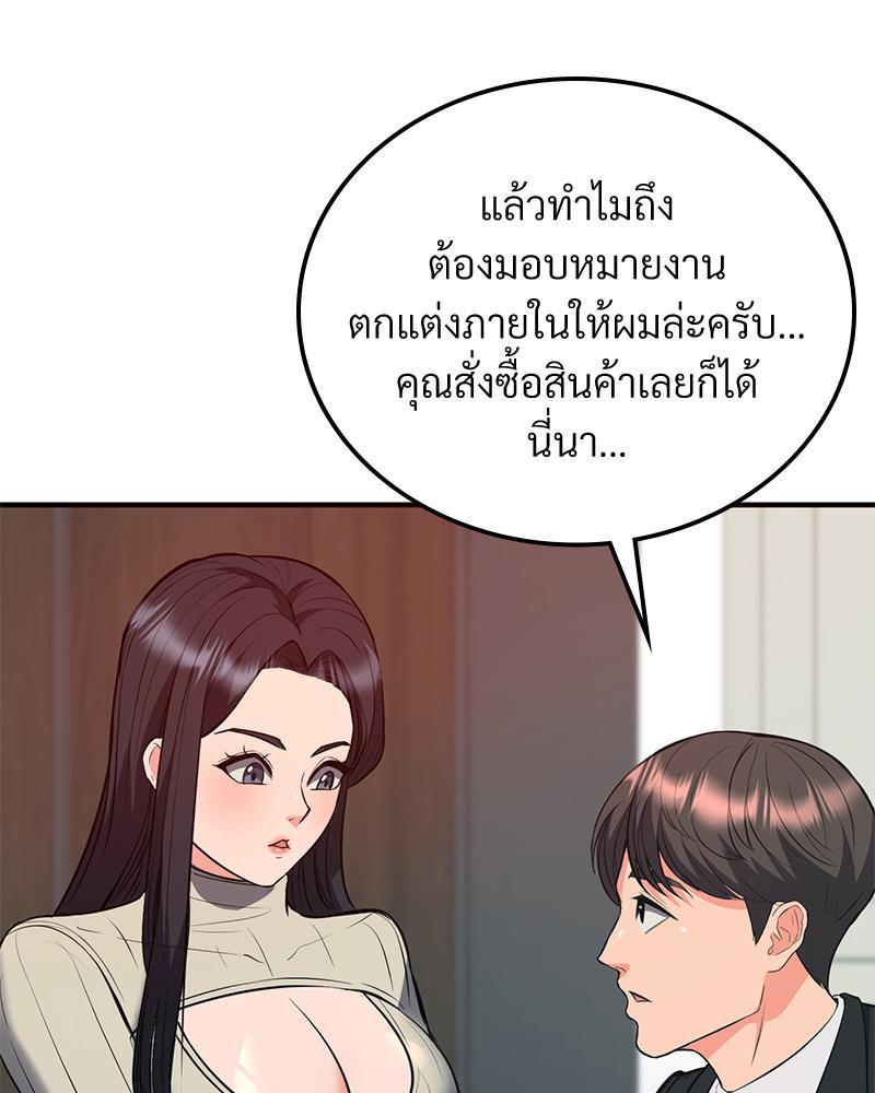 Doujin-Lc- อ่าน โดจิน มังฮวา เกาหลี ญี่ปุ่น จีน แปลไทย My Pillow Business Begins ตอนที่ 1 2 3 4 5 6 7 8 9 10 11 12 13 14 ฟรี ไม่มีโฆษณา อ่าน โดจิน Manhwa เกาหลี ญี่ปุ่น จีน เรามีครบ คัดมาให้เน้นๆ โดจิน 18+ รับประกันความฟินโดย  Doujin Lc