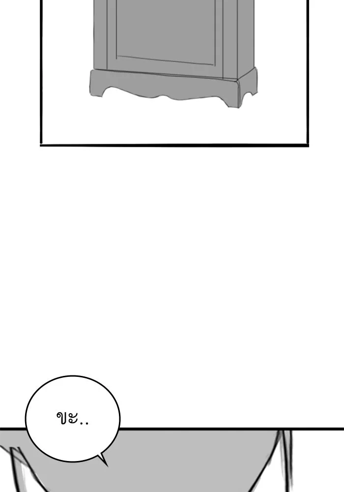 Reality Quest ตอนที่ ตอนพิเศษ  ชีวิตสองแบบของเจนนี รูปที่ 20