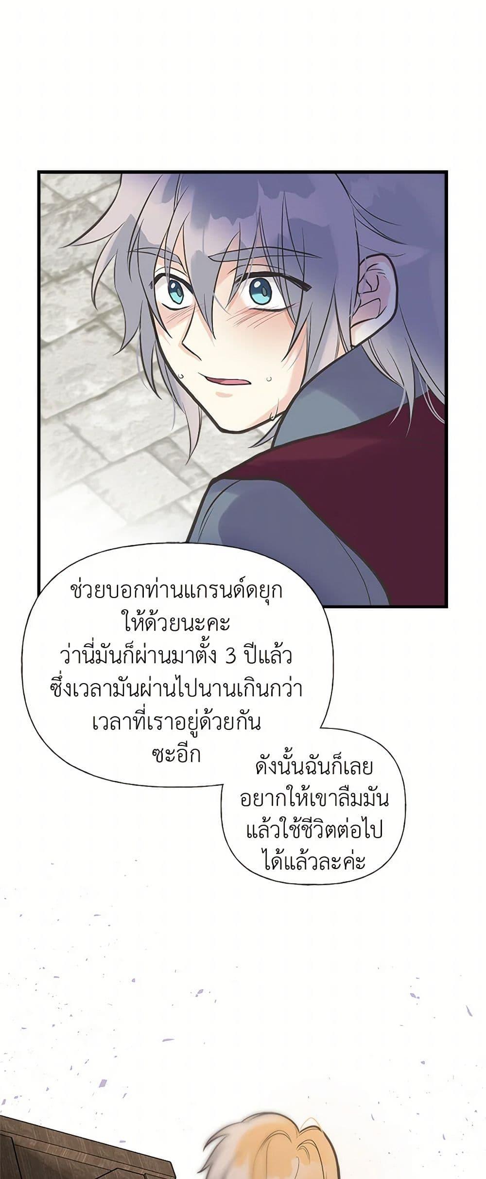 Manga-lc-com อ่านมังงะ อ่านการ์ตูน ออนไลน์ ฟรี My Sister Picked up the Male Lead ตอนที่ 1 2 3 4 5 6 7 8 9 10 11 12 13 14 ฟรี ไม่มีโฆษณา Manga-lc - อ่าน มังงะ อ่าน การ์ตูน ออนไลน์ อ่านมังงะ ฟรี