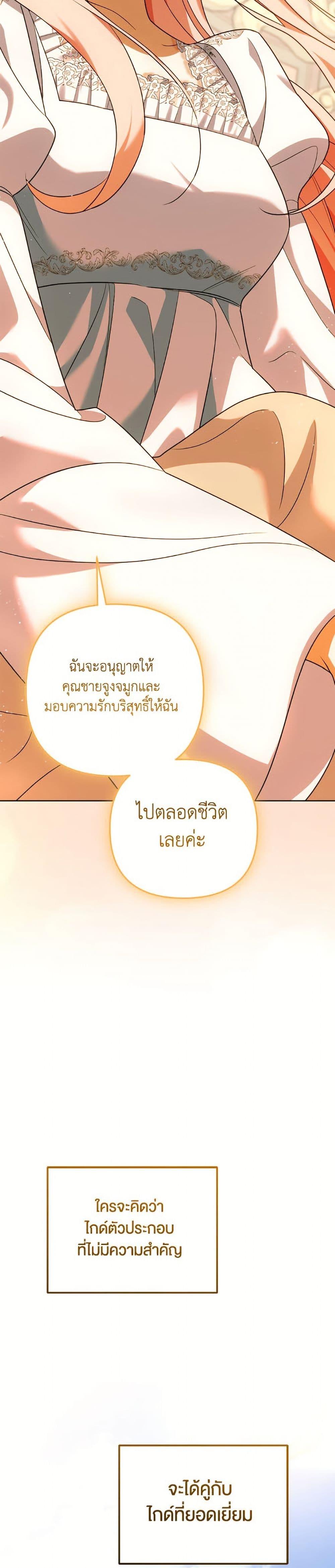 Manga-lc-com อ่านมังงะ อ่านการ์ตูน ออนไลน์ ฟรี You Awakened while I Was Dead ตอนที่ 1 2 3 4 5 6 7 8 9 10 11 12 13 14 ฟรี ไม่มีโฆษณา Manga-lc - อ่าน มังงะ อ่าน การ์ตูน ออนไลน์ อ่านมังงะ ฟรี