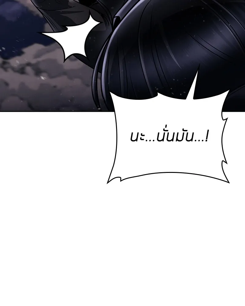 Clever Cleaning Life Of The Returned Genius Hunter ส_ดยอดฮ_นเตอร_สายคล_น ตอนที่ ตอนที่ 94 รูปที่ 121