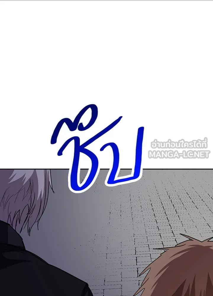 นักเลงกระจอกย้อนเวลามาทวงแค้น ตอนที่ 73 (จบซีซัน 1) รูปที่ 96