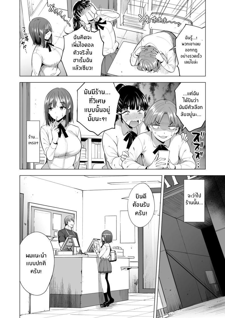 Doujin-Lc- อ่าน โดจิน มังฮวา เกาหลี ญี่ปุ่น จีน แปลไทย เเฟนสาวของผมที่ติดกับใยเเมงมุม[Maguro Coffee (Aburi Salmon Maru)] Kumo no Su ni Torawareta Ore no Kanojo-tachi ตอนที่ 1 2 3 4 5 6 7 8 9 10 11 12 13 14 ฟรี ไม่มีโฆษณา อ่าน โดจิน Manhwa เกาหลี ญี่ปุ่น จีน เรามีครบ คัดมาให้เน้นๆ โดจิน 18+ รับประกันความฟินโดย  Doujin Lc