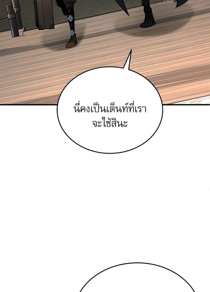 Doujin-Lc- อ่าน โดจิน มังฮวา เกาหลี ญี่ปุ่น จีน แปลไทย ศาสตราจารย์จำเป็นแห่งอะคาเดมี ตอนที่ 1 2 3 4 5 6 7 8 9 10 11 12 13 14 ฟรี ไม่มีโฆษณา อ่าน โดจิน Manhwa เกาหลี ญี่ปุ่น จีน เรามีครบ คัดมาให้เน้นๆ โดจิน 18+ รับประกันความฟินโดย Doujin Lc