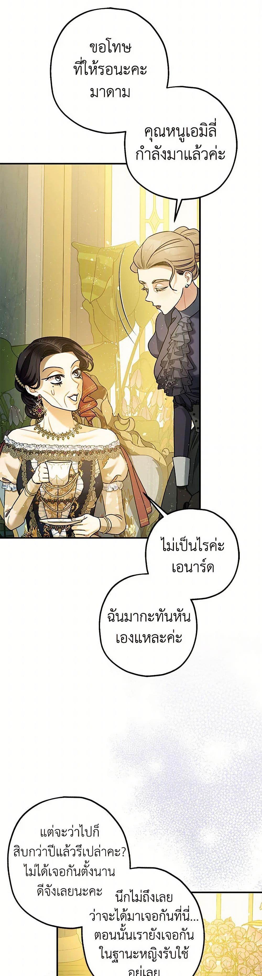 Manga-lc-com อ่านมังงะ อ่านการ์ตูน ออนไลน์ ฟรี The Tyrant’s Tranquilizer ตอนที่ 1 2 3 4 5 6 7 8 9 10 11 12 13 14 ฟรี ไม่มีโฆษณา Manga-lc - อ่าน มังงะ อ่าน การ์ตูน ออนไลน์ อ่านมังงะ ฟรี