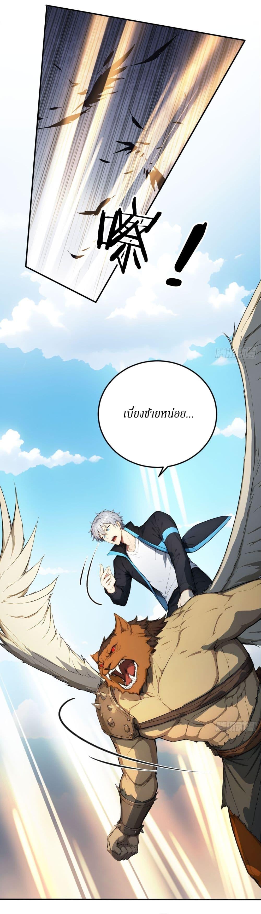 Manga-lc-com อ่านมังงะ อ่านการ์ตูน ออนไลน์ ฟรี Gods Of All People I Sacrificed Hundreds Of Millions Of Living Beings To Become A God ตอนที่ 1 2 3 4 5 6 7 8 9 10 11 12 13 14 ฟรี ไม่มีโฆษณา Manga-lc - อ่าน มังงะ อ่าน การ์ตูน ออนไลน์ อ่านมังงะ ฟรี