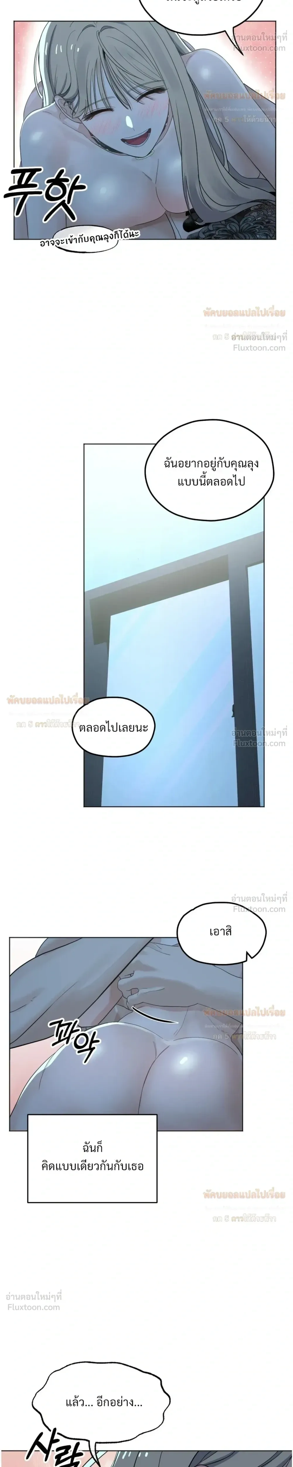 Doujin-Lc- อ่าน โดจิน มังฮวา เกาหลี ญี่ปุ่น จีน แปลไทย The Uncle’s Dog Next Door ตอนที่ 1 2 3 4 5 6 7 8 9 10 11 12 13 14 ฟรี ไม่มีโฆษณา อ่าน โดจิน Manhwa เกาหลี ญี่ปุ่น จีน เรามีครบ คัดมาให้เน้นๆ โดจิน 18+ รับประกันความฟินโดย  Doujin Lc