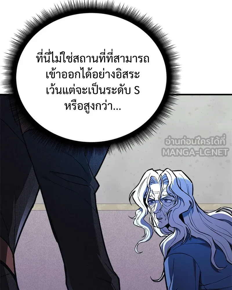 สัปดาห์นี้งดอัปตอนใหม่ ตอนที่ 32 รูปที่ 45