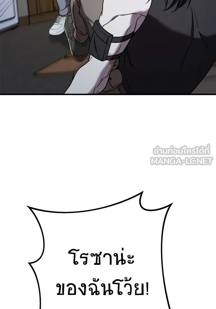 วายร้ายก็อยากมีรัก ตอนที่ 28 รูปที่ 27