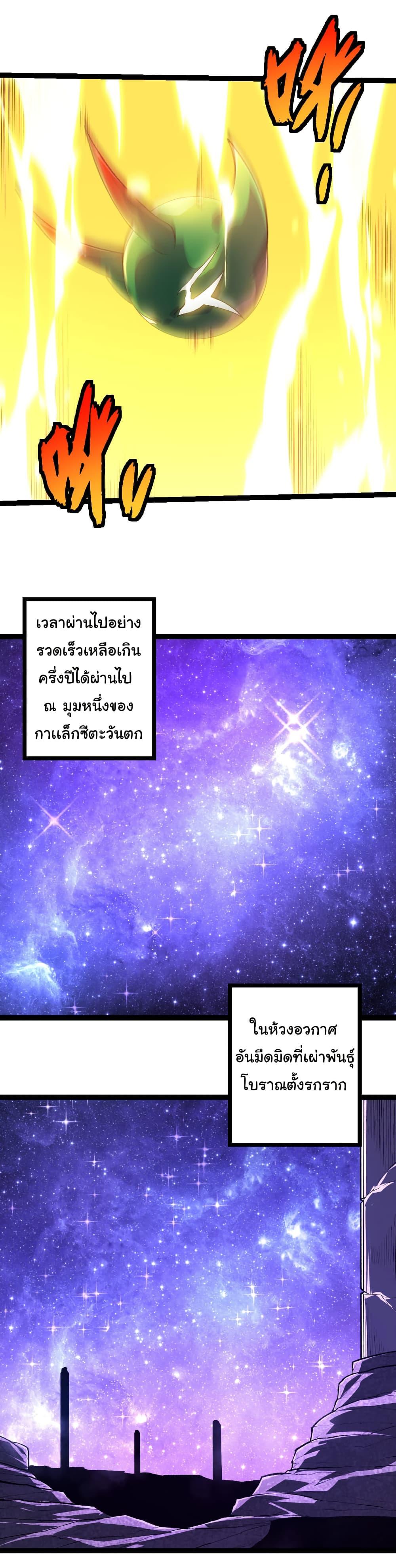 Manga-lc-com อ่านมังงะ อ่านการ์ตูน ออนไลน์ ฟรี Evolution from the Big Tree ตอนที่ 1 2 3 4 5 6 7 8 9 10 11 12 13 14 ฟรี ไม่มีโฆษณา Manga-lc - อ่าน มังงะ อ่าน การ์ตูน ออนไลน์ อ่านมังงะ ฟรี