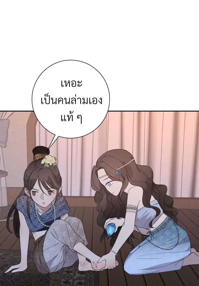 จันทร์เจ้า ตอนที่ ตอนที่ ๔  มักกะลีผลนางหนึ่ง รูปที่ 34