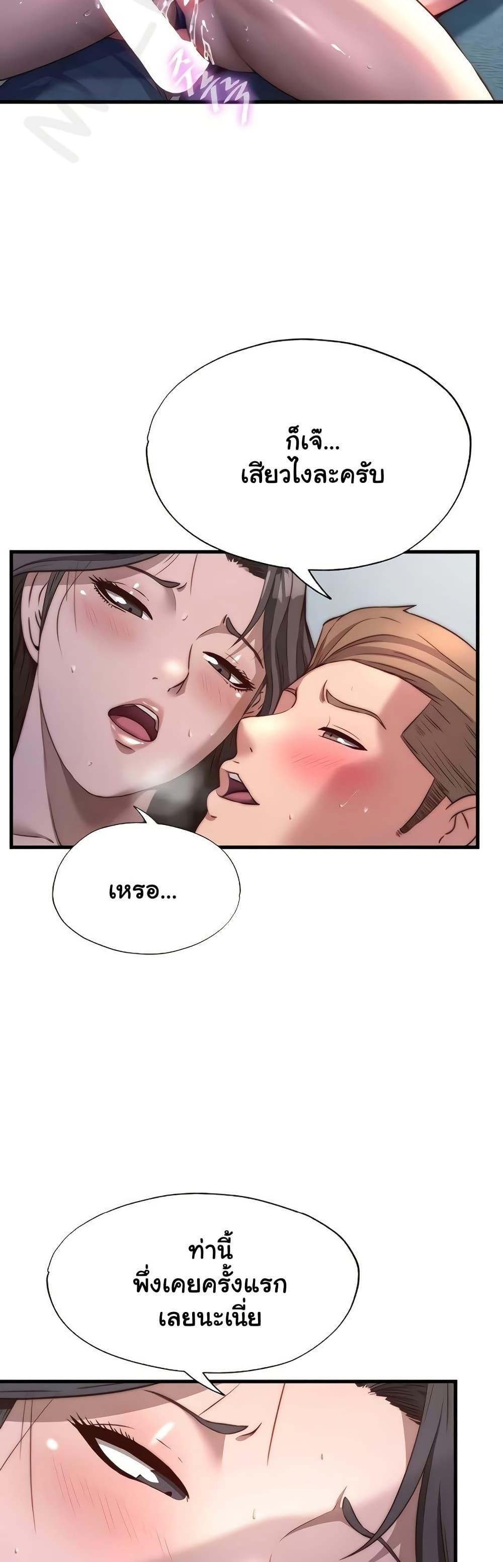 Doujin-Lc- อ่าน โดจิน มังฮวา เกาหลี ญี่ปุ่น จีน แปลไทย A Situation Full ตอนที่ 1 2 3 4 5 6 7 8 9 10 11 12 13 14 ฟรี ไม่มีโฆษณา อ่าน โดจิน Manhwa เกาหลี ญี่ปุ่น จีน เรามีครบ คัดมาให้เน้นๆ โดจิน 18+ รับประกันความฟินโดย  Doujin Lc
