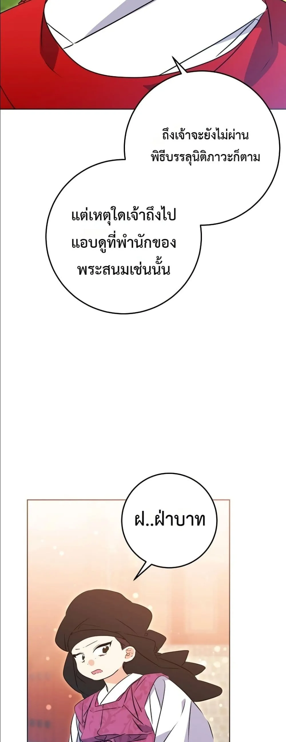 Manga-lc-com อ่านมังงะ อ่านการ์ตูน ออนไลน์ ฟรี The Princess’s Guide to a Perfect Life ตอนที่ 1 2 3 4 5 6 7 8 9 10 11 12 13 14 ฟรี ไม่มีโฆษณา Manga-lc - อ่าน มังงะ อ่าน การ์ตูน ออนไลน์ อ่านมังงะ ฟรี