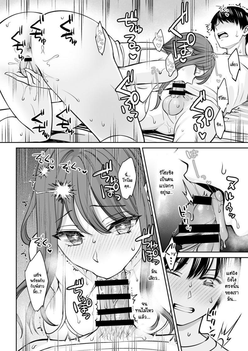 Doujin-Lc- อ่าน โดจิน มังฮวา เกาหลี ญี่ปุ่น จีน แปลไทย อยู่ๆ ผมก็มีพี่สาว [Oshima Aki] Totsuzen Ane ga Dekita Hanashi ตอนที่ 1 2 3 4 5 6 7 8 9 10 11 12 13 14 ฟรี ไม่มีโฆษณา อ่าน โดจิน Manhwa เกาหลี ญี่ปุ่น จีน เรามีครบ คัดมาให้เน้นๆ โดจิน 18+ รับประกันความฟินโดย  Doujin Lc