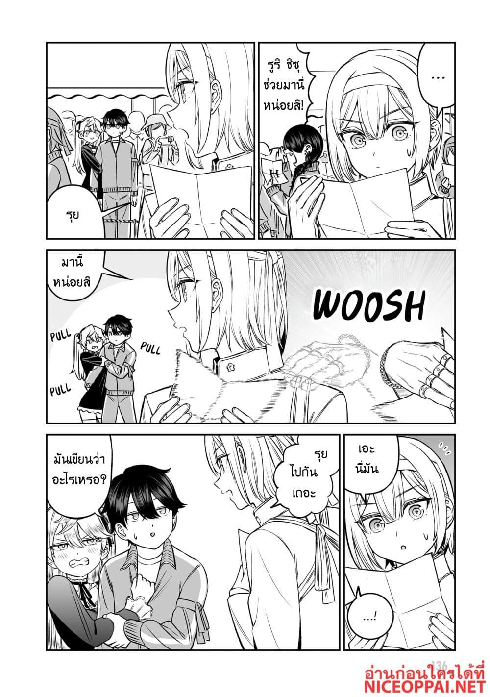 Manga-lc-com อ่านมังงะ อ่านการ์ตูน ออนไลน์ ฟรี Ouji-sama no Tomodachi ตอนที่ 1 2 3 4 5 6 7 8 9 10 11 12 13 14 ฟรี ไม่มีโฆษณา Manga-lc - อ่าน มังงะ อ่าน การ์ตูน ออนไลน์ อ่านมังงะ ฟรี