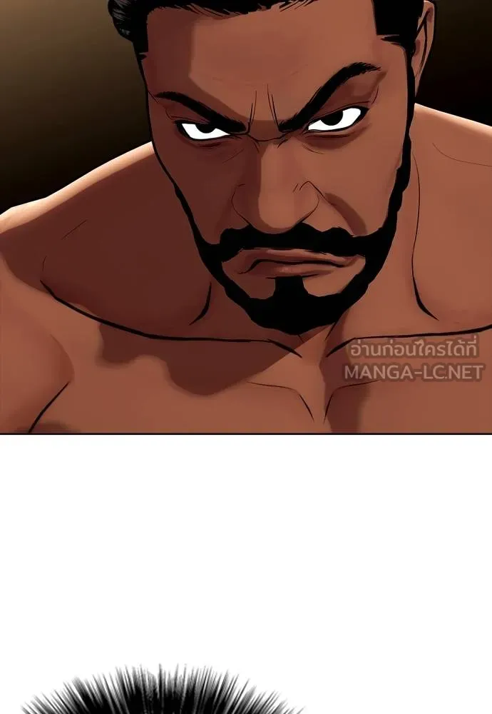 หมาหัวเน่า ตอนที่ 109 รูปที่ 124