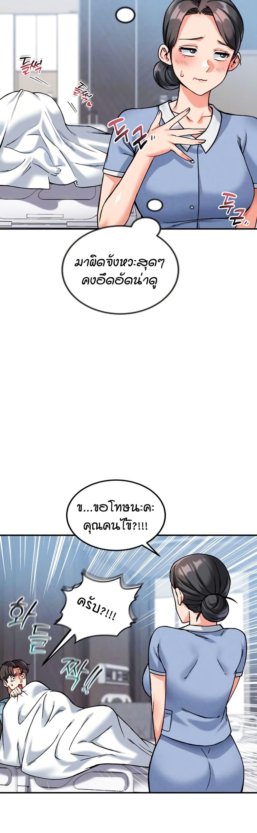 Doujin-Lc- อ่าน โดจิน มังฮวา เกาหลี ญี่ปุ่น จีน แปลไทย Wanna Join the Company ตอนที่ 1 2 3 4 5 6 7 8 9 10 11 12 13 14 ฟรี ไม่มีโฆษณา อ่าน โดจิน Manhwa เกาหลี ญี่ปุ่น จีน เรามีครบ คัดมาให้เน้นๆ โดจิน 18+ รับประกันความฟินโดย  Doujin Lc