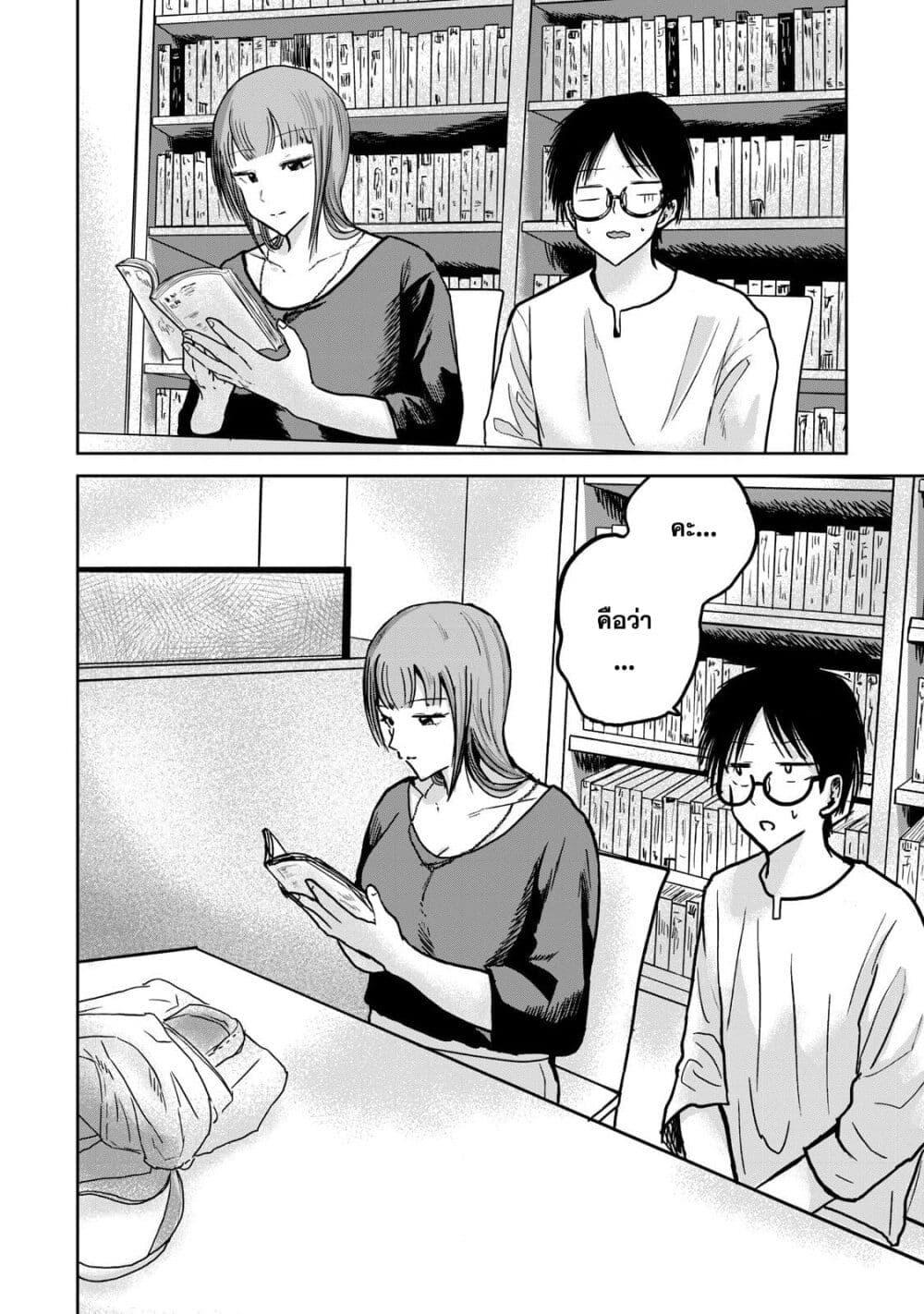 Manga-lc-com อ่านมังงะ อ่านการ์ตูน ออนไลน์ ฟรี Ueno-kun wa kaihatsu-zumi ตอนที่ 1 2 3 4 5 6 7 8 9 10 11 12 13 14 ฟรี ไม่มีโฆษณา Manga-lc - อ่าน มังงะ อ่าน การ์ตูน ออนไลน์ อ่านมังงะ ฟรี