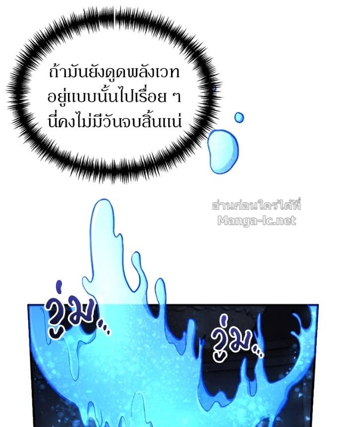 Doujin-Lc- อ่าน โดจิน มังฮวา เกาหลี ญี่ปุ่น จีน แปลไทย ฮีลเลอร์กำมะลอ ตอนที่ 1 2 3 4 5 6 7 8 9 10 11 12 13 14 ฟรี ไม่มีโฆษณา อ่าน โดจิน Manhwa เกาหลี ญี่ปุ่น จีน เรามีครบ คัดมาให้เน้นๆ โดจิน 18+ รับประกันความฟินโดย Doujin Lc