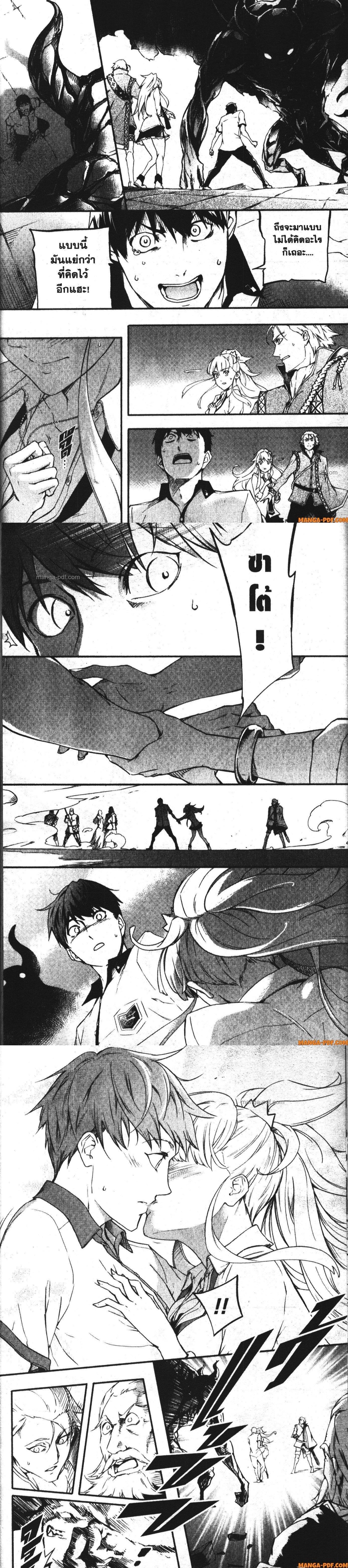 Manga-lc-com อ่านมังงะ อ่านการ์ตูน ออนไลน์ ฟรี Kekkon Yubiwa Monogatari ตอนที่ 1 2 3 4 5 6 7 8 9 10 11 12 13 14 ฟรี ไม่มีโฆษณา Manga-lc - อ่าน มังงะ อ่าน การ์ตูน ออนไลน์ อ่านมังงะ ฟรี