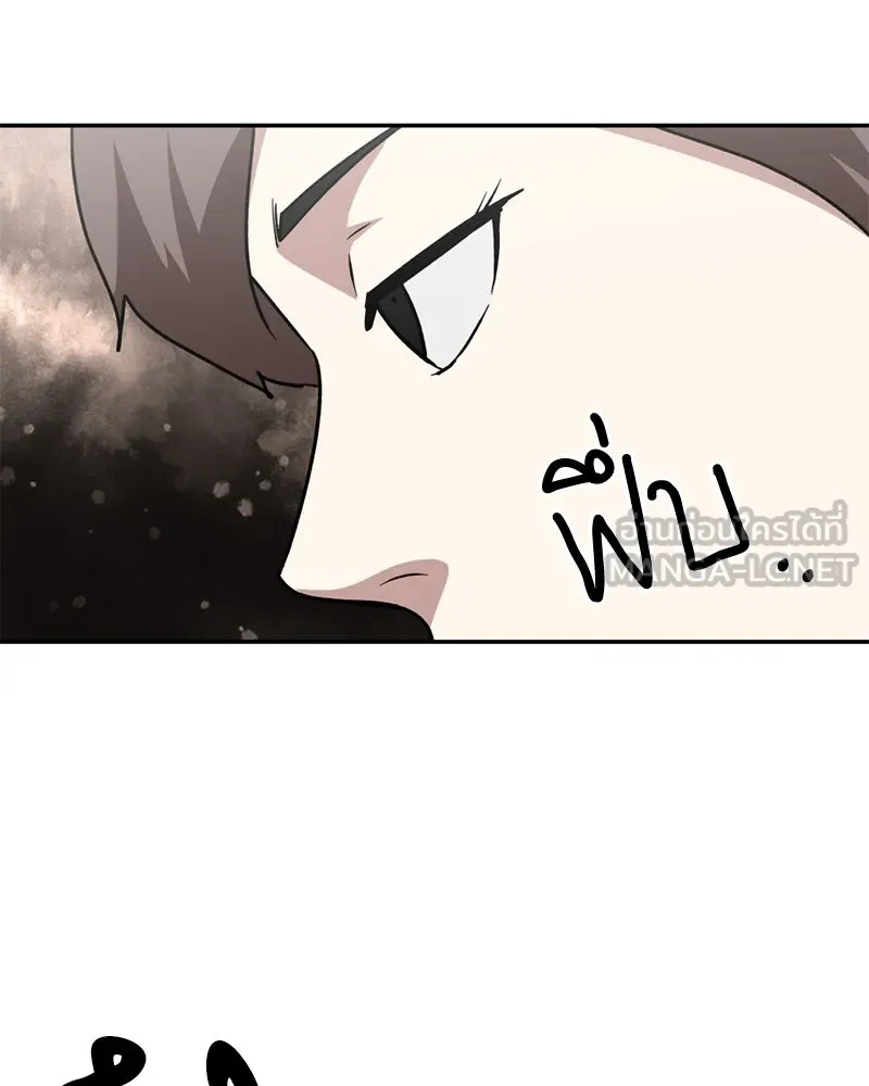 โรงเรียนสัตว์กินเนื้อ ตอนที่ 81 รูปที่ 93