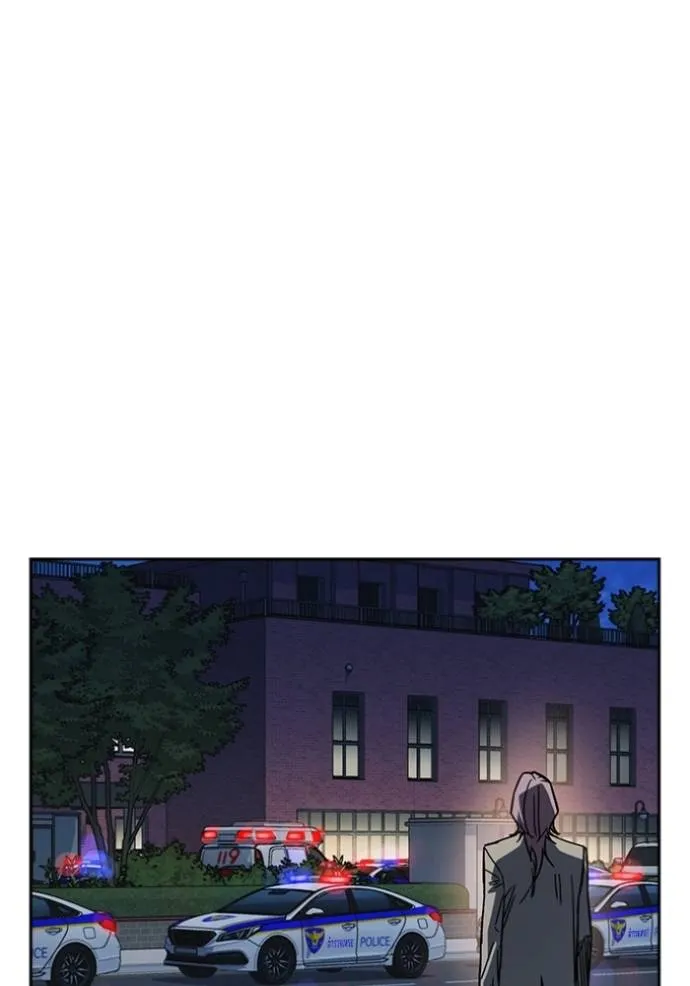 Study Group ตอนที่ 260 รูปที่ 106