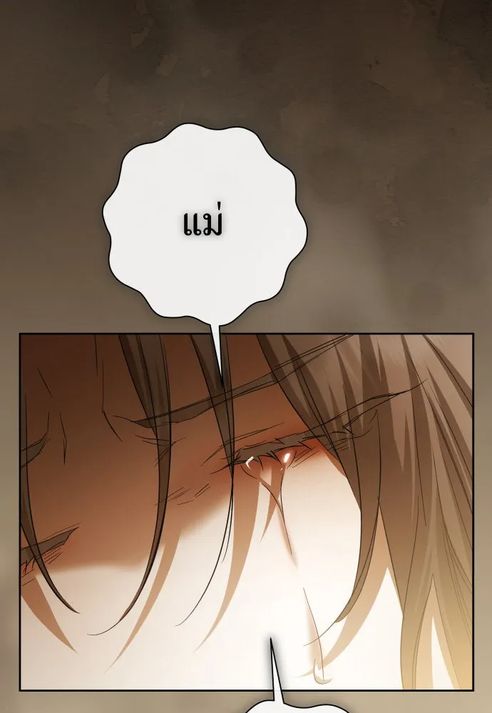 ชิงชีวิตพลิกลิขิตชะตา ตอนที่ 207. ดวงตะวันของข้า(3) รูปที่ 23