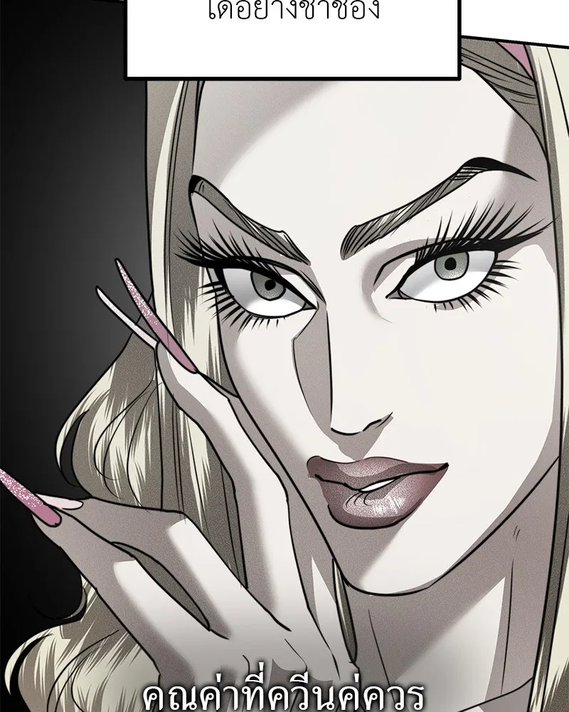 สี่สาวชาวกี ตอนที่ 35 เตรียมงานเทศกาล (1) รูปที่ 74