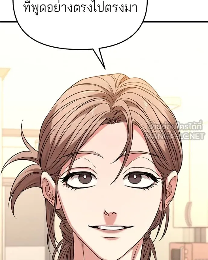 โทษที พื้นที่นี้ ตอนที่ 22 รูปที่ 67