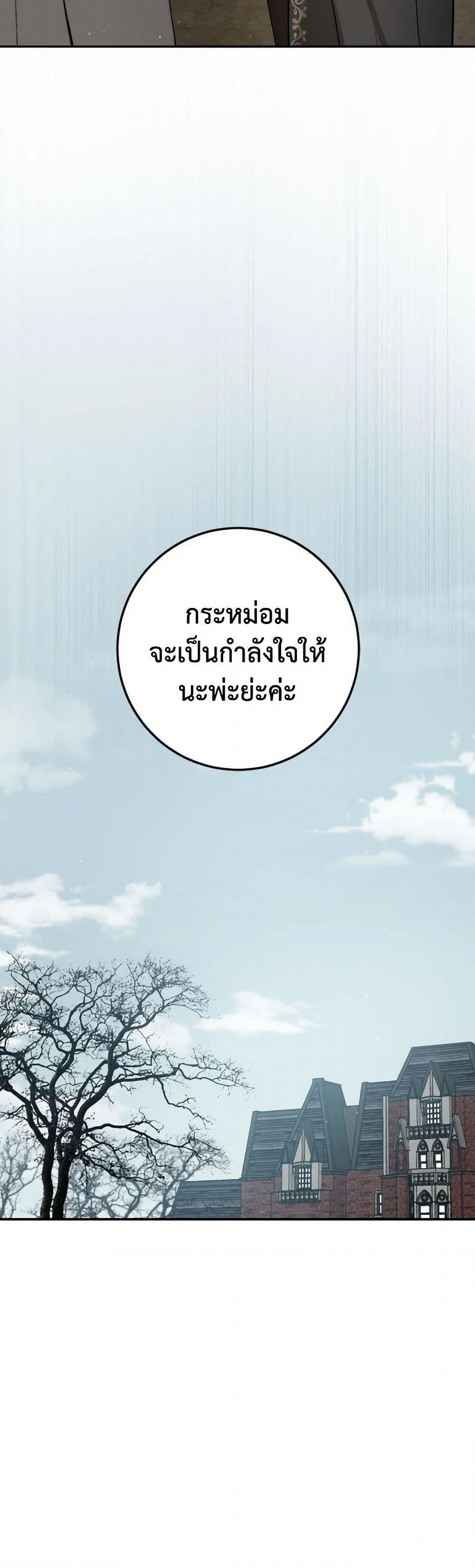 Manga-lc-com อ่านมังงะ อ่านการ์ตูน ออนไลน์ ฟรี The Heiress’s Double Life ตอนที่ 1 2 3 4 5 6 7 8 9 10 11 12 13 14 ฟรี ไม่มีโฆษณา Manga-lc - อ่าน มังงะ อ่าน การ์ตูน ออนไลน์ อ่านมังงะ ฟรี